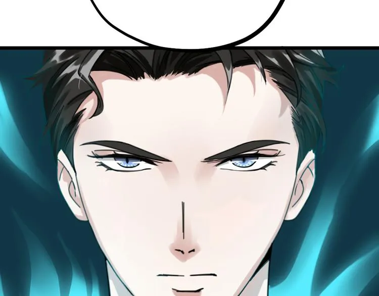 第29话 有妖怪？！ 第57页