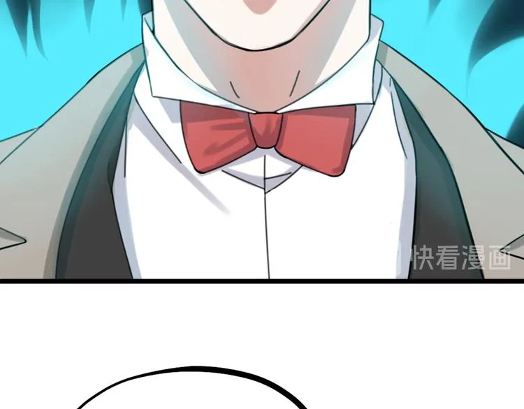 第29话 有妖怪？！ 第58页