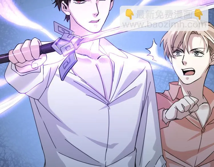 第29话 有妖怪？！ 第63页