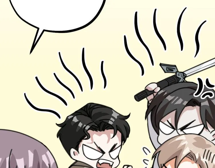 第29话 有妖怪？！ 第69页