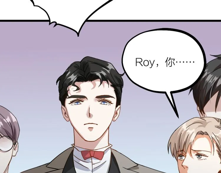 第29话 有妖怪？！ 第74页