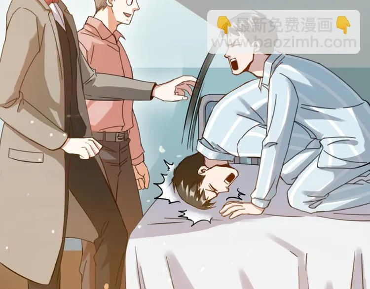 第29话 有妖怪？！ 第77页