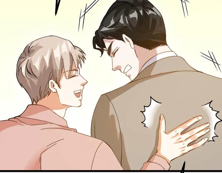 第29话 有妖怪？！ 第79页