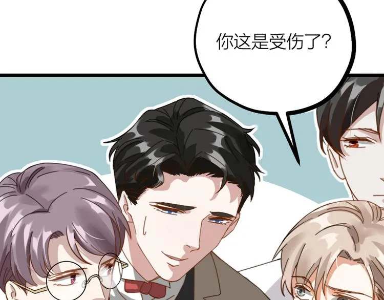 第29话 有妖怪？！ 第81页