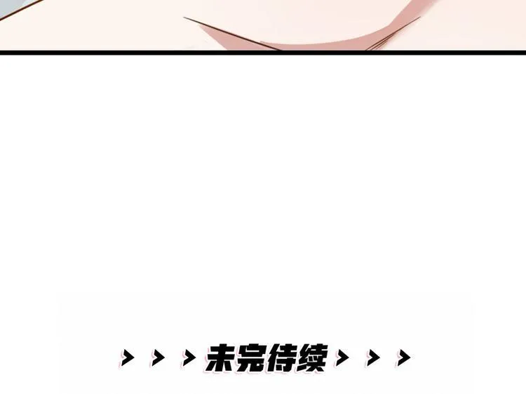 第29话 有妖怪？！ 第92页