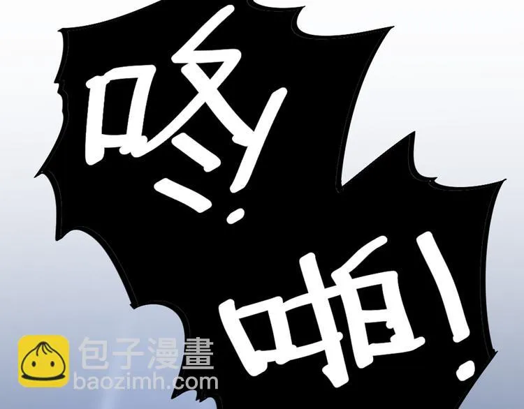 第28话 复杂的四个人 第12页