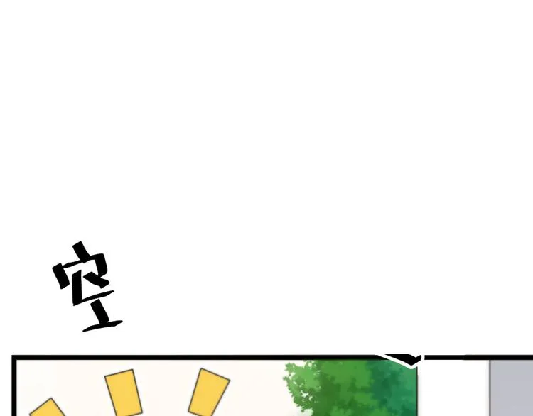 第28话 复杂的四个人 第26页