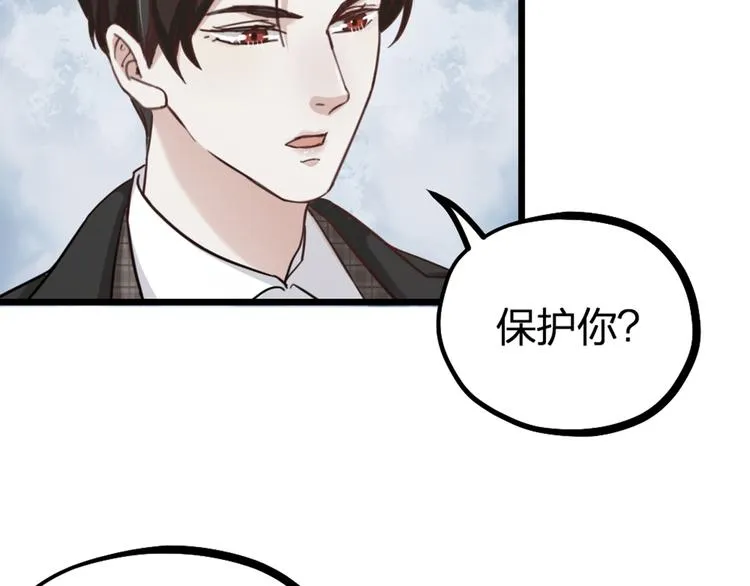 第28话 复杂的四个人 第66页