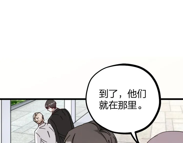 第28话 复杂的四个人 第85页