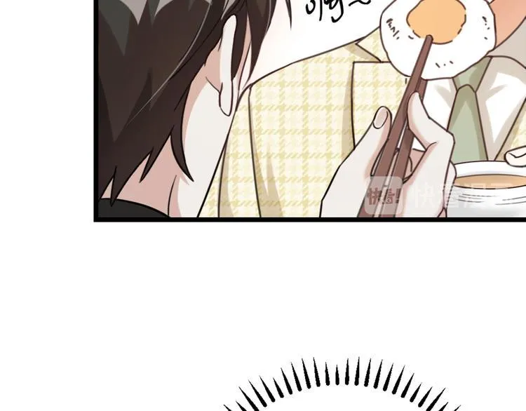 第27话 他是我的 第13页
