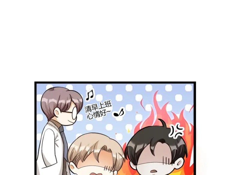 第27话 他是我的 第42页