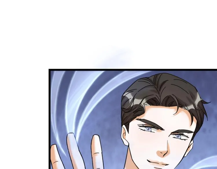 第27话 他是我的 第79页