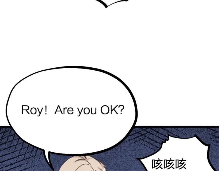 第27话 他是我的 第89页