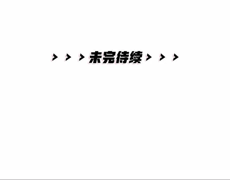 第27话 他是我的 第100页