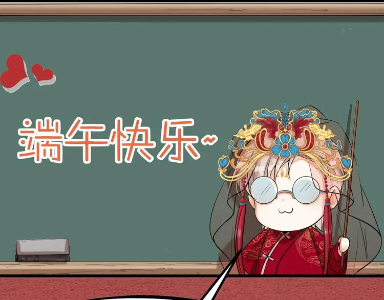 第27话 他是我的 第101页