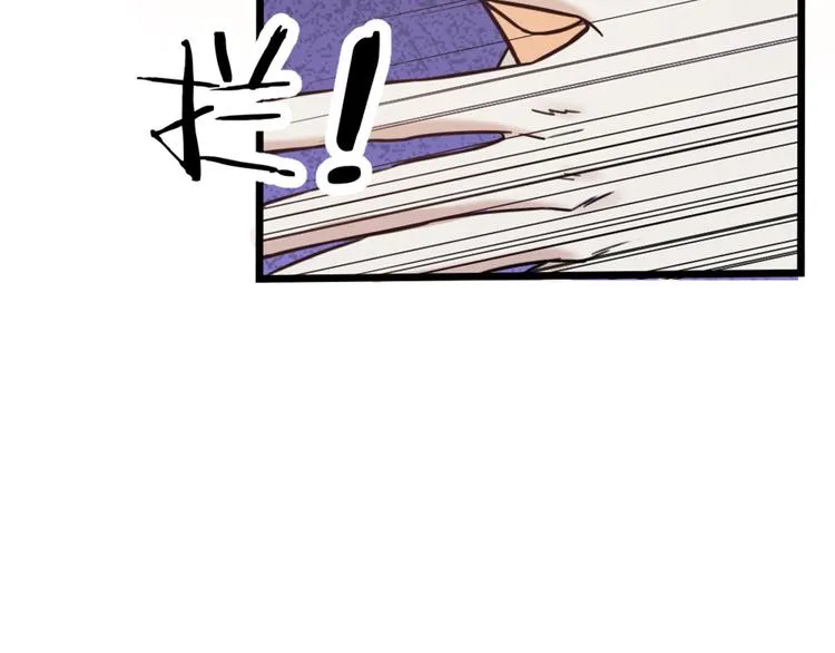 第26话 针锋相对 第8页