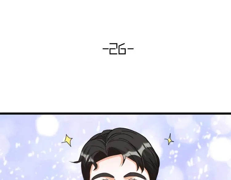 第26话 针锋相对 第20页