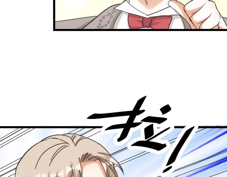 第26话 针锋相对 第26页