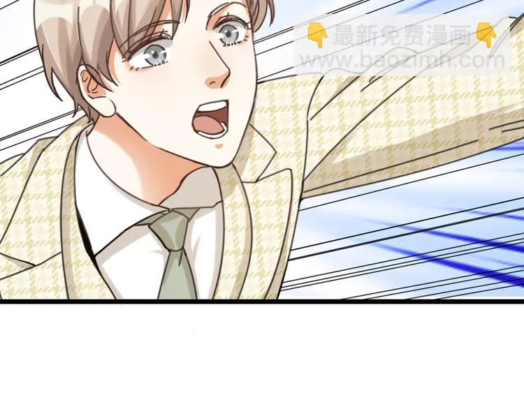 第26话 针锋相对 第27页