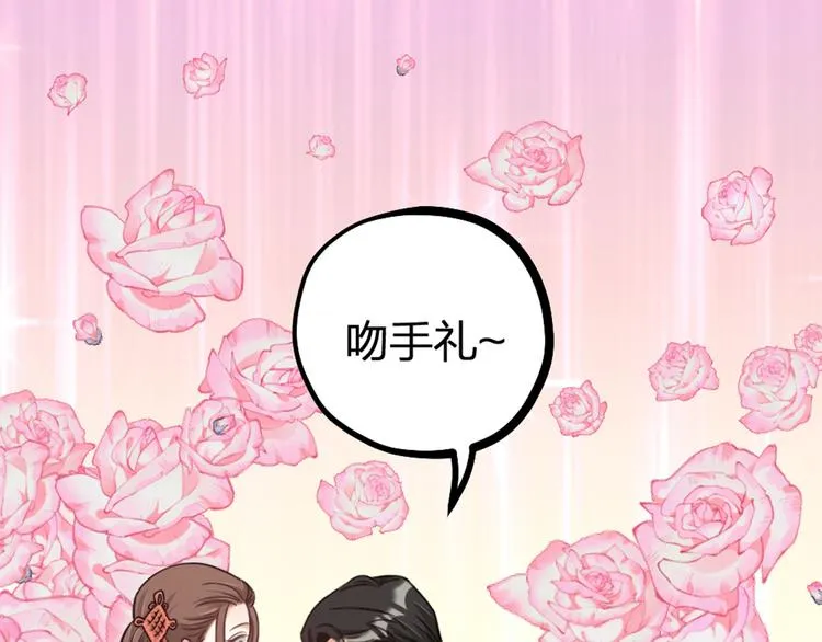 第26话 针锋相对 第34页