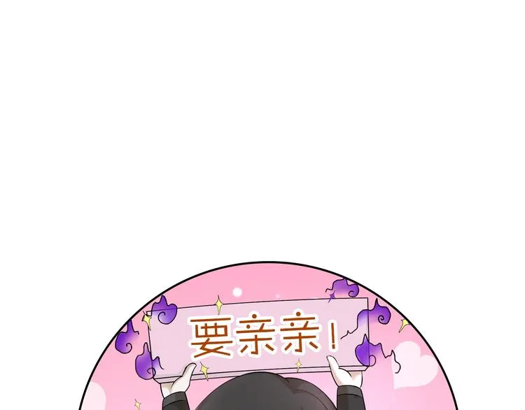 第26话 针锋相对 第92页