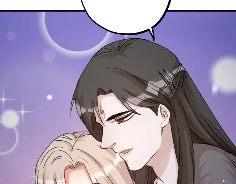 第25话 鬼王的名字 第13页