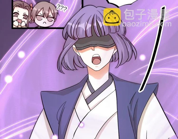 第25话 鬼王的名字 第32页