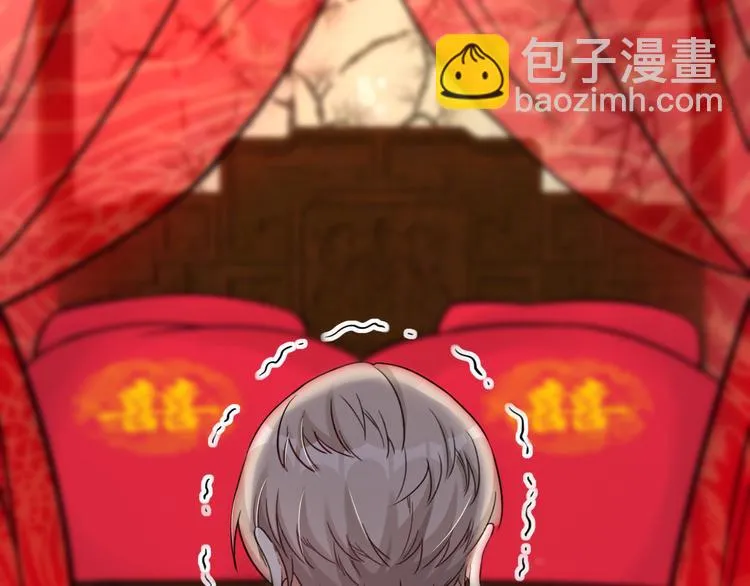 第25话 鬼王的名字 第49页