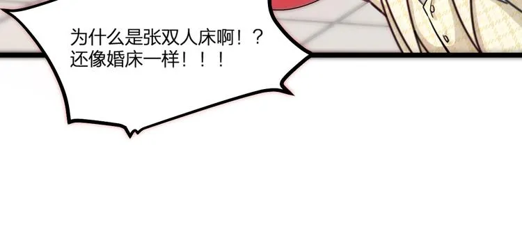 第25话 鬼王的名字 第53页