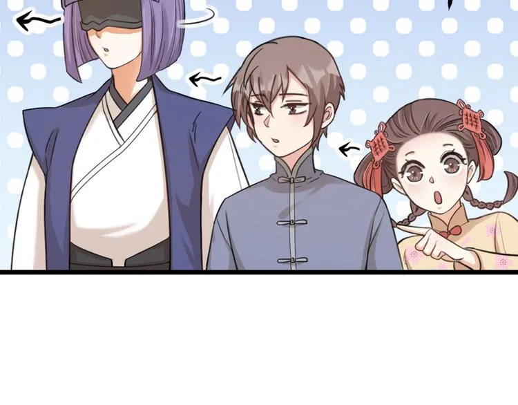 第25话 鬼王的名字 第55页