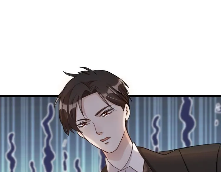 第25话 鬼王的名字 第57页