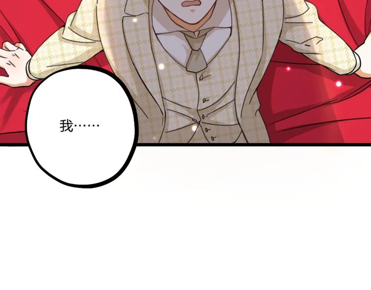 第25话 鬼王的名字 第60页
