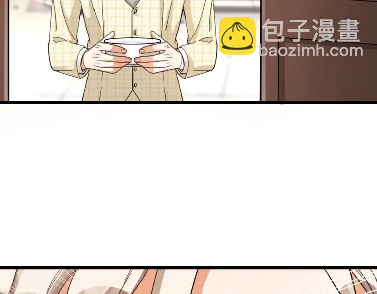 第24话 回归鬼界，开始正剧？ 第2页