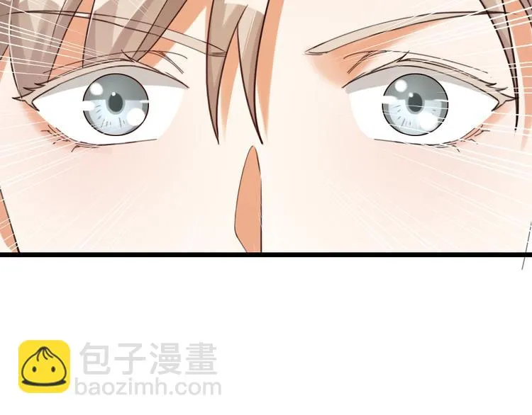 第24话 回归鬼界，开始正剧？ 第3页