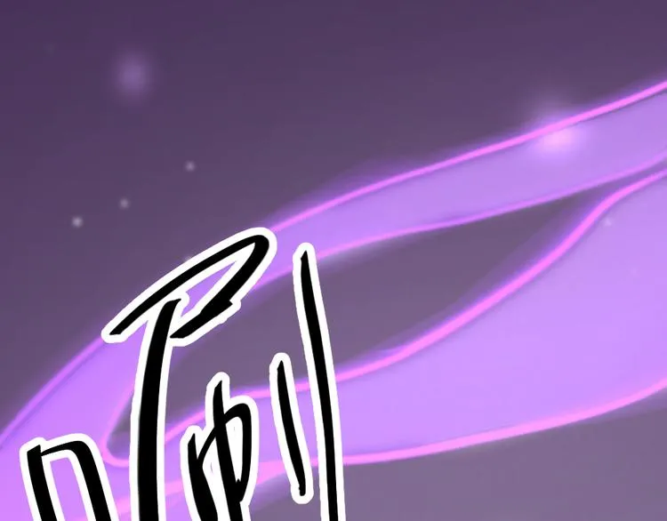 第24话 回归鬼界，开始正剧？ 第18页