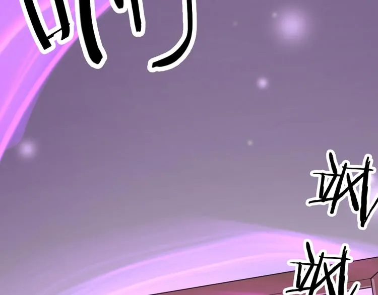 第24话 回归鬼界，开始正剧？ 第19页