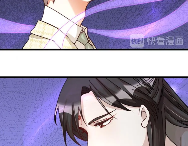 第24话 回归鬼界，开始正剧？ 第25页