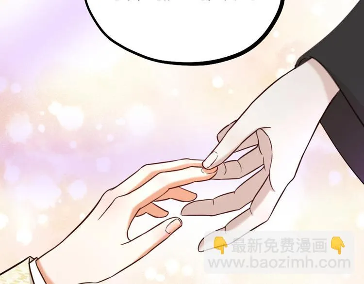 第24话 回归鬼界，开始正剧？ 第27页