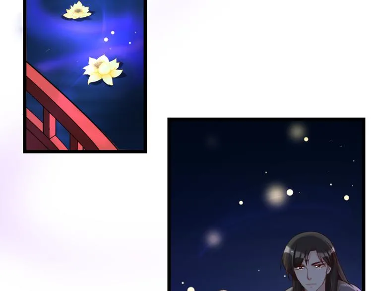 第24话 回归鬼界，开始正剧？ 第30页
