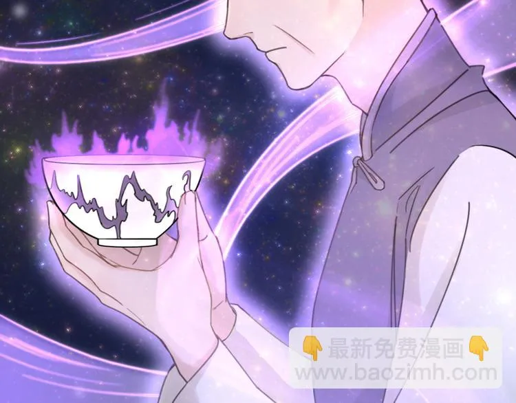 第24话 回归鬼界，开始正剧？ 第33页