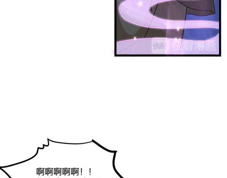 第24话 回归鬼界，开始正剧？ 第45页
