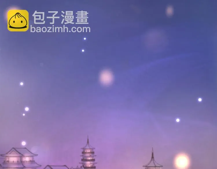 第24话 回归鬼界，开始正剧？ 第53页