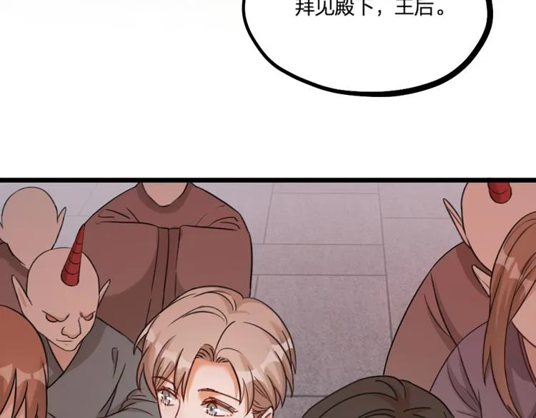 第24话 回归鬼界，开始正剧？ 第60页