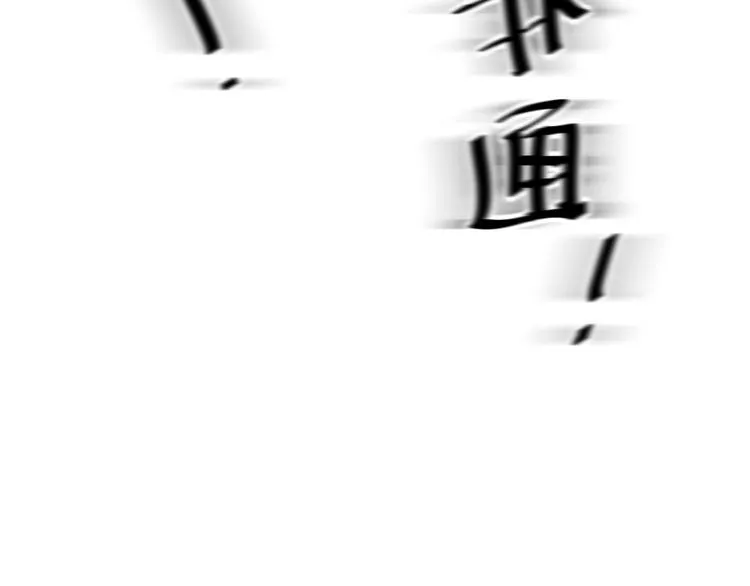 第24话 回归鬼界，开始正剧？ 第68页