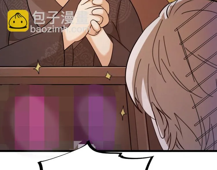 第24话 回归鬼界，开始正剧？ 第75页