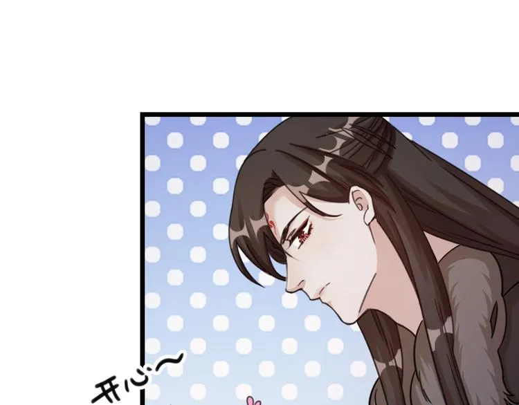 第24话 回归鬼界，开始正剧？ 第86页