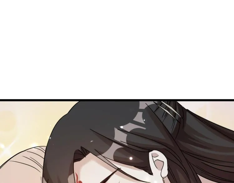 第24话 回归鬼界，开始正剧？ 第98页