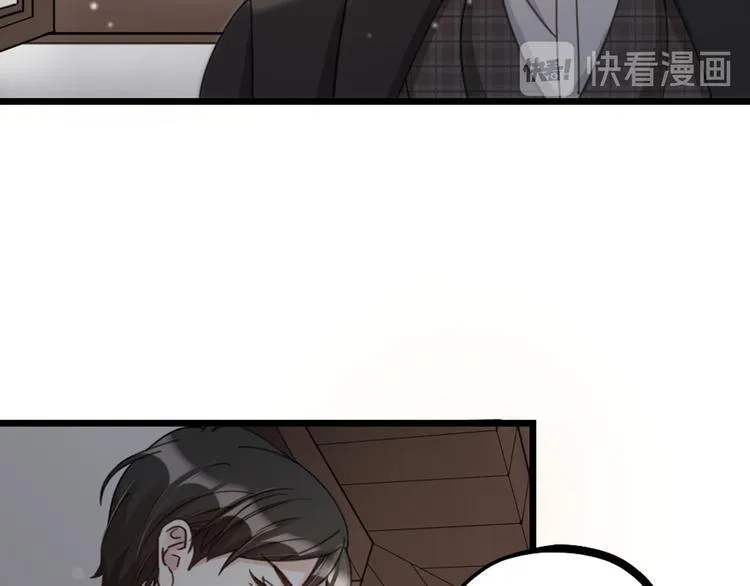 第23话 前方疑似有情敌 第39页