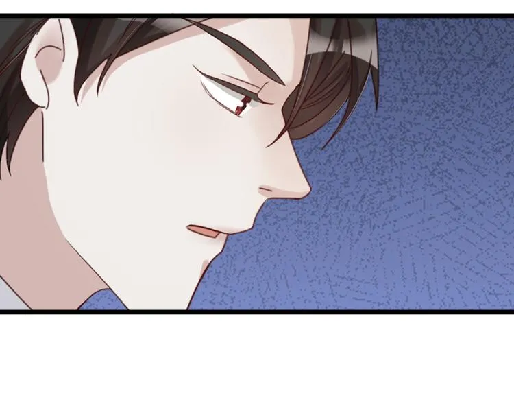 第23话 前方疑似有情敌 第42页