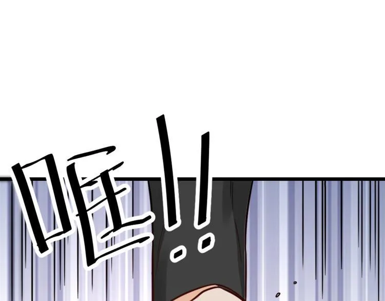 第23话 前方疑似有情敌 第63页